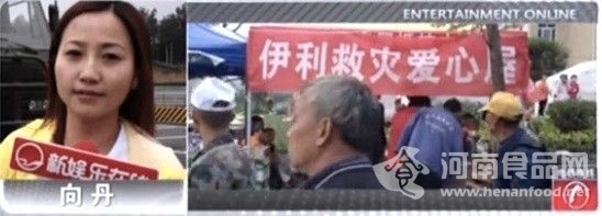 电视台记者向丹现场报道 