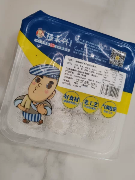 杨永兴黄陂三鲜传统手工肉糕-速熟菜年夜饭