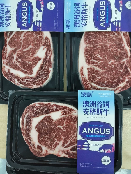 澳洲谷饲安格斯m5眼肉眼牛排原切厚切雪花肋