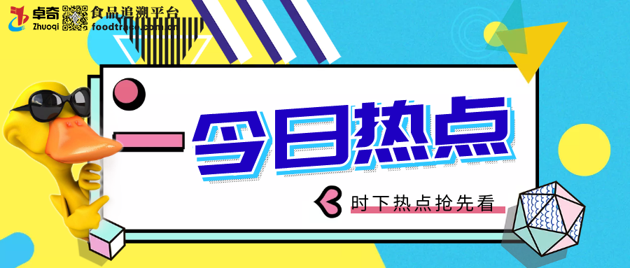 郑州这个菜市场火了！啥情况？