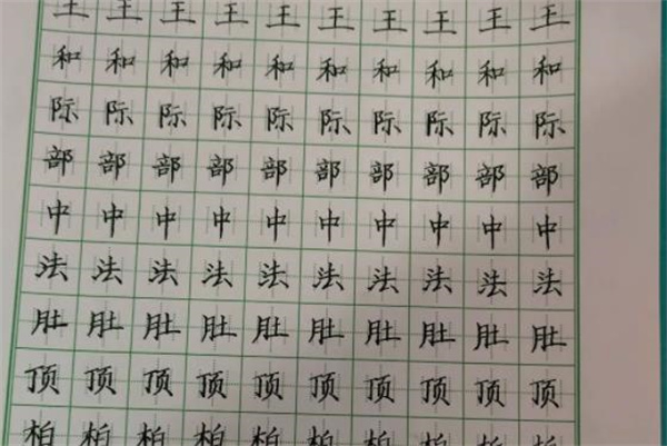 北京神笔易练字怎样加盟？