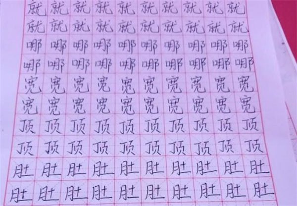 书成练字加盟费用多少钱？